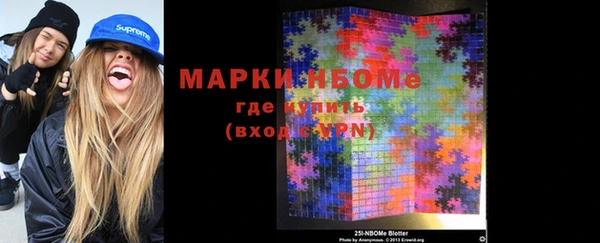 марки lsd Богородицк