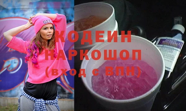 скорость Богданович