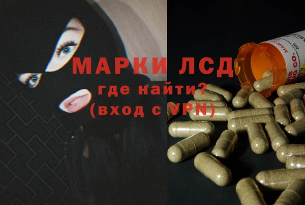 марки lsd Богородицк