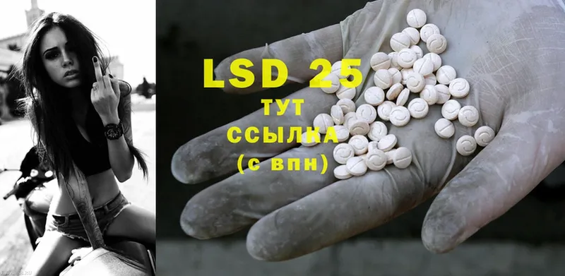 хочу   Сортавала  LSD-25 экстази кислота 