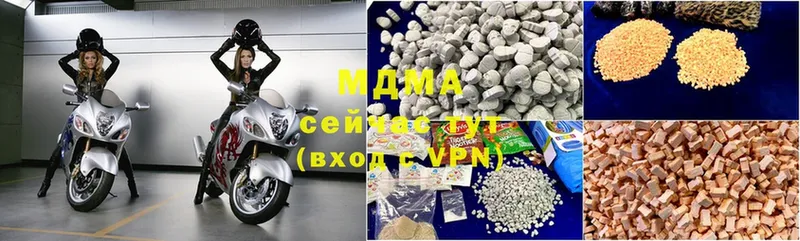 MDMA VHQ  где можно купить наркотик  Сортавала 